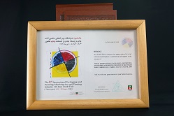 هشتمین نمایشگاه ماشین آلات چاپ و بسته بندی تبریز