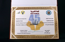 BAGHDAD INTERNATIONAL FAIR