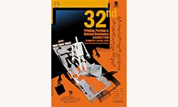 سی و دومین نمایشگاه بین المللی چاپ,بسته بندی و ماشین آلات وابسته-2 الی 5 دیماه 1404